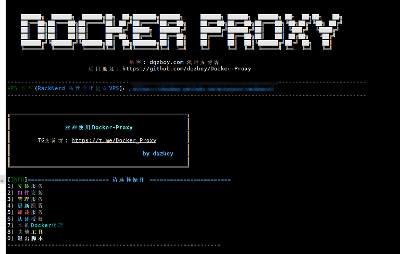 利用脚本部署docker registry镜像加速